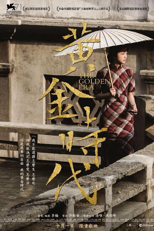 北見工業大学学士证书